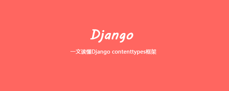 Django