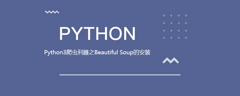 Python3