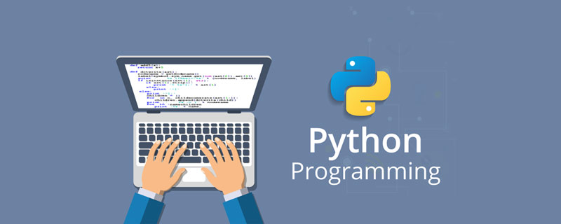 python有哪几种编码方式