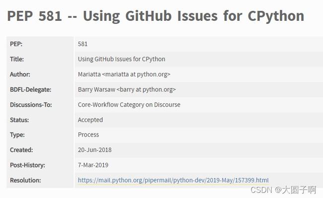 Python官方：Bug 官网不要了，全迁去 GitHub！