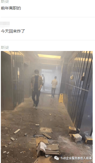 突发：杭州一工程师因离职纠纷把公司炸了..