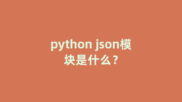 python python