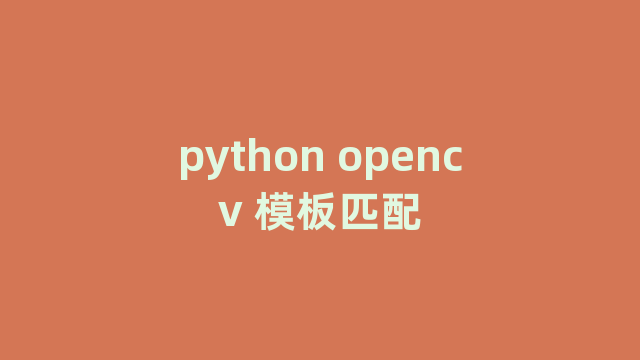 python python