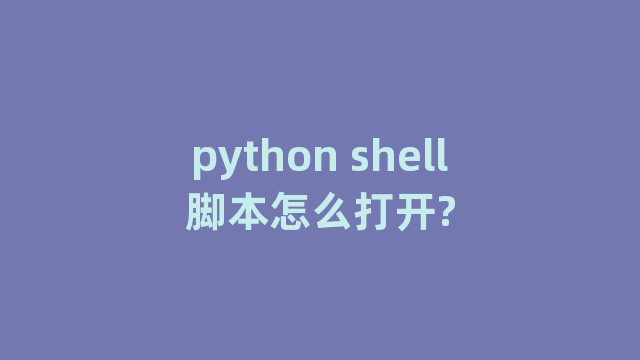 python python