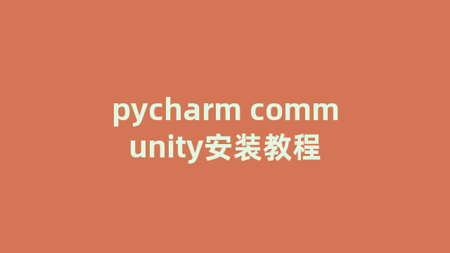pycharm pycharm