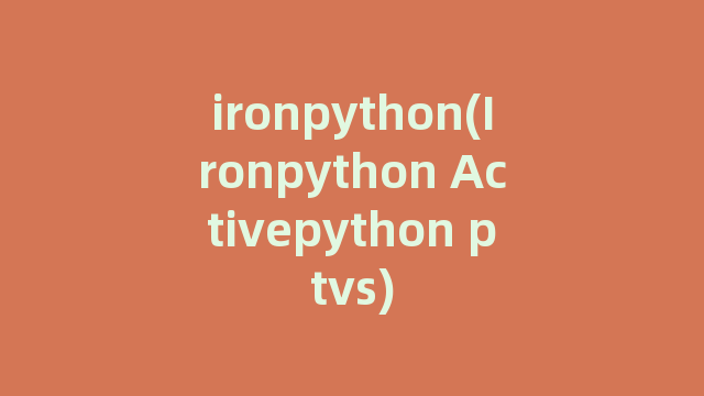 ironpython(Ironpython Activepython ptvs)