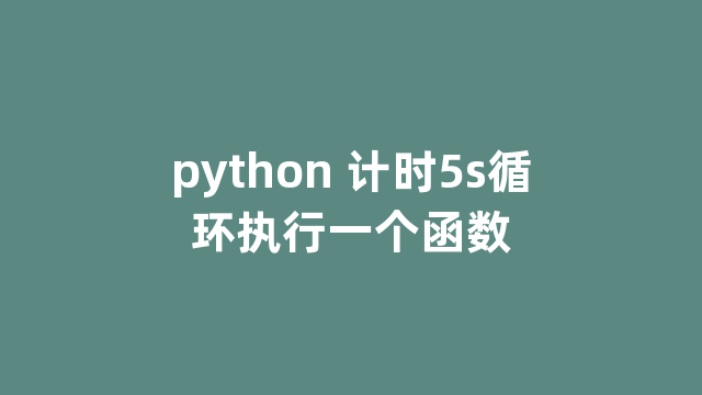 python python