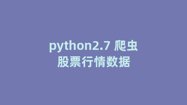 python2.7 python2.7