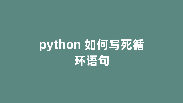 python python