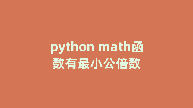 python python